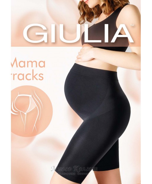 Giulia Mama Tracks